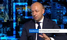 След рейтинга на Fitch: Перспективата у нас е положителна, но трябват повече усилия