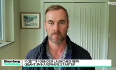 Чад Ригети: Квантовите компании сега с спланове отпреди 5-10г