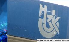 Сивата икономика е най-силният аргумент за демонополизация на НЗОК