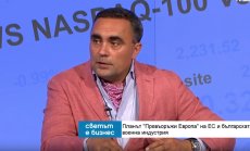 Българската отбранителна индустрия навлиза в нов етап на развитие и признание