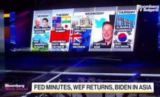 Шери Ан, Bloomberg