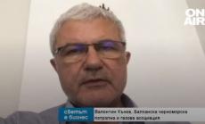 Валентин Кънев: Заплахата от санкции няма да спре завършването на Балкански поток