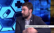 Шансове за оздравяване на здравната система в България