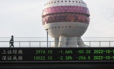 Акциите поевтиняват в очакване на отчетите на технологичните гиганти