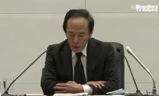 Кадзуо Уеда: Благоприятният цикъл между заплатите и цените в Япония се затвърди