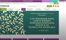 Green Revolucia – повече от магазин с нулев отпадък 