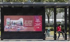 Денят на самотните сърца за първи път не отчете двуцифрен растеж на продажбите