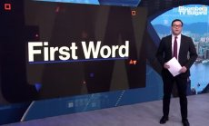 Джейми Даймън отива в Тайван