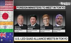 Каква е целта на обиколката на Помпео в Азия