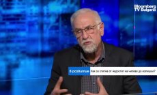 България може да стане европейски хъб в областта на микроелектрониката