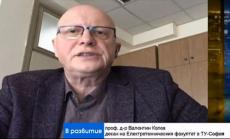 България задълбочава международното си сътрудничество в ядрената сфера