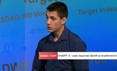 ChatGPT-5 иска да е добър във всичко, но не е най-добър в нищо