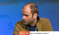 Българската следа в НАСА - в търсене на екзопланети 