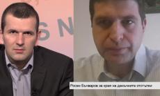 НАП: 50% от декларациите идват по електронен път