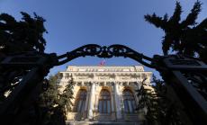 Има ли избор Руската централна банка