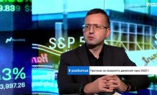 През 2025 г. въпросът на пазарите е дали Тръмп ще изпълни множеството обещания