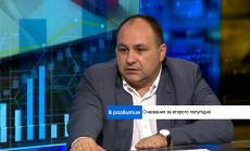 След успешното първо полугодие за пазарите: Инвеститорите да преосмислят толеранса към риск