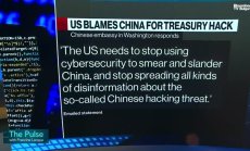 МФ на САЩ обвини Китай за хакерската атака по системите си