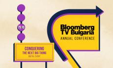 Иновации и изследване на Космоса – в третото онлайн издание на Годишната конференция на Bloomberg TV Bulgaria