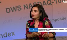 Френският бизнес очаква с нетърпение влизането на България в еврозоната