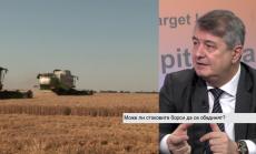 Софийска стокова борса отбелязва 25 години от създаването си