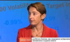 Д-р Ангелова: Малкият и средният бизнес се нуждаят от финансови омбудсмани