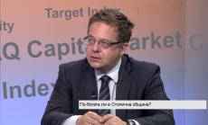 Столична община с 40 млн. лв повече приходи за първото полугодие