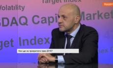 Дончев: Корупцията е сериозен риск за страната