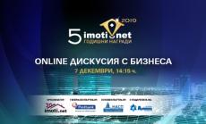 Как се отрази пандемията на имотния пазара в София и страната?