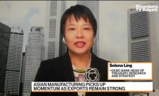 OCBC Bank e много конструктивна за юана