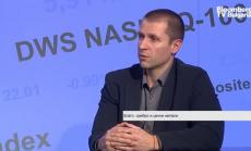 Шансът за корекция на пазарите е изключително висок