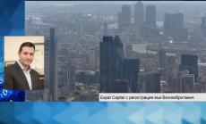 Expat SOFIX ETF получи регистрация във Великобритания