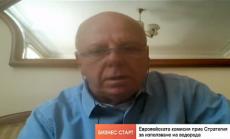 София ще има зарядна станция на водород до края на годината 