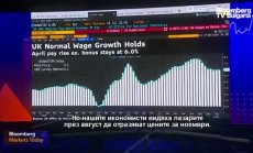 Британската безработица стигна връх от 2021г