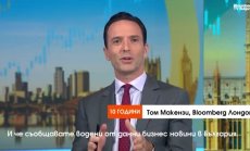 Честит 10-ти рожден ден, Bloomberg TV Bulgaria!	