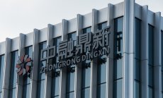 Банката в сянка на Китай за 138 милиарда долара затъва в ужасен момент за Си