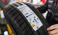 ЕС проверява офиси на Continental и нейни конкуренти заради подозрения в картел