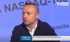 Единственият шанс за българина е да прави дигитален бизнес