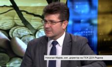 Каква беше 2016 за пенсионния сектор в България