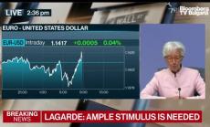 Кристин Лагард: Несигурността е завишена, а възстановяването - неравномерно