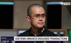 САЩ: Binance ще работи по различен начин от досега