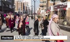 САЩ добавят 10 китайски  компании в черния списък