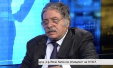 За какво да внимават риск мениджърите през 2017