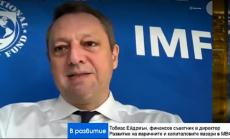 Емитирането на цифрови валути е важен двигател за иновациите във финансовия сектор