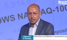 България се нуждае от коренна промяна на концепцията за развитие на икономиката