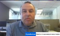 Имотите ще поевтинеят заради коронакризата, спадовете няма да са драстични