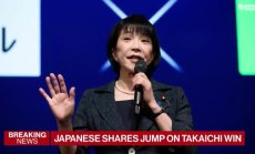 Пазарите в Япония реагираха на победата на Такаичи за лидер на ЛДП, част 2