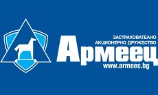 ЗАД „Армеец“ става официален генерален спонсор на зала Универсиада