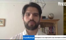 BEAM пазарът подготвя българските компании за излизане на международните пазари