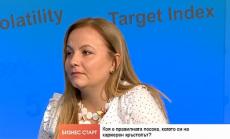 Променя се начинът на смяна на работно място, ръст на обявите за дистанционна работа